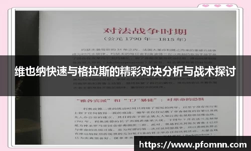 英国威廉希尔williamhill体育